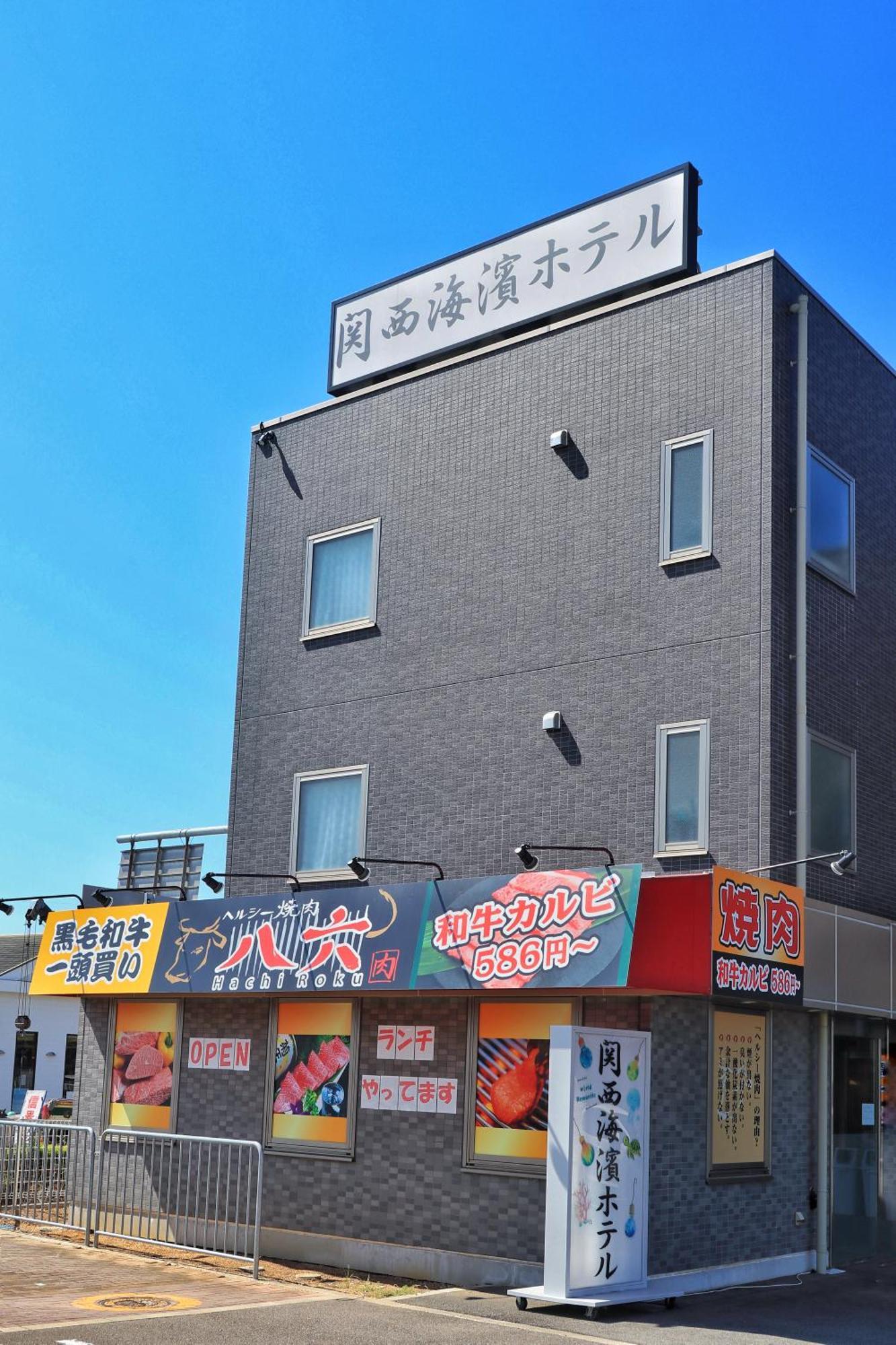 Kansai Seaside Hotel Kaizuka Exterior photo
